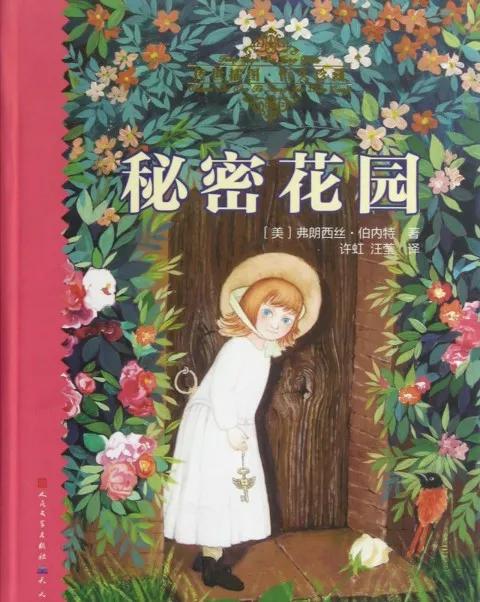 小学生常读的经典英文名著,哪些适合儿童阅读的英语名著