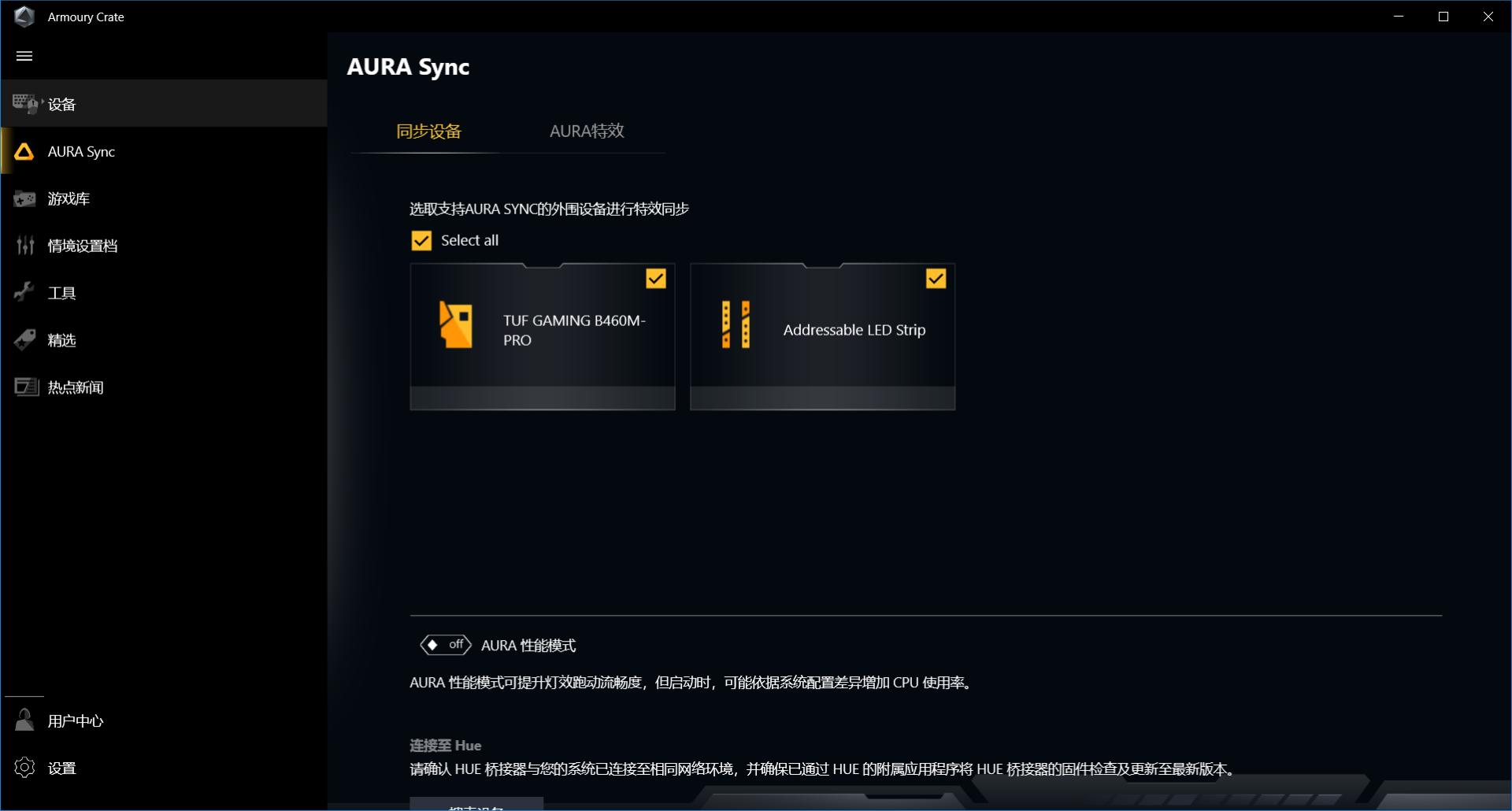 华硕b460m-pro重炮手内存超频,华硕b460m重炮手pro有什么提升