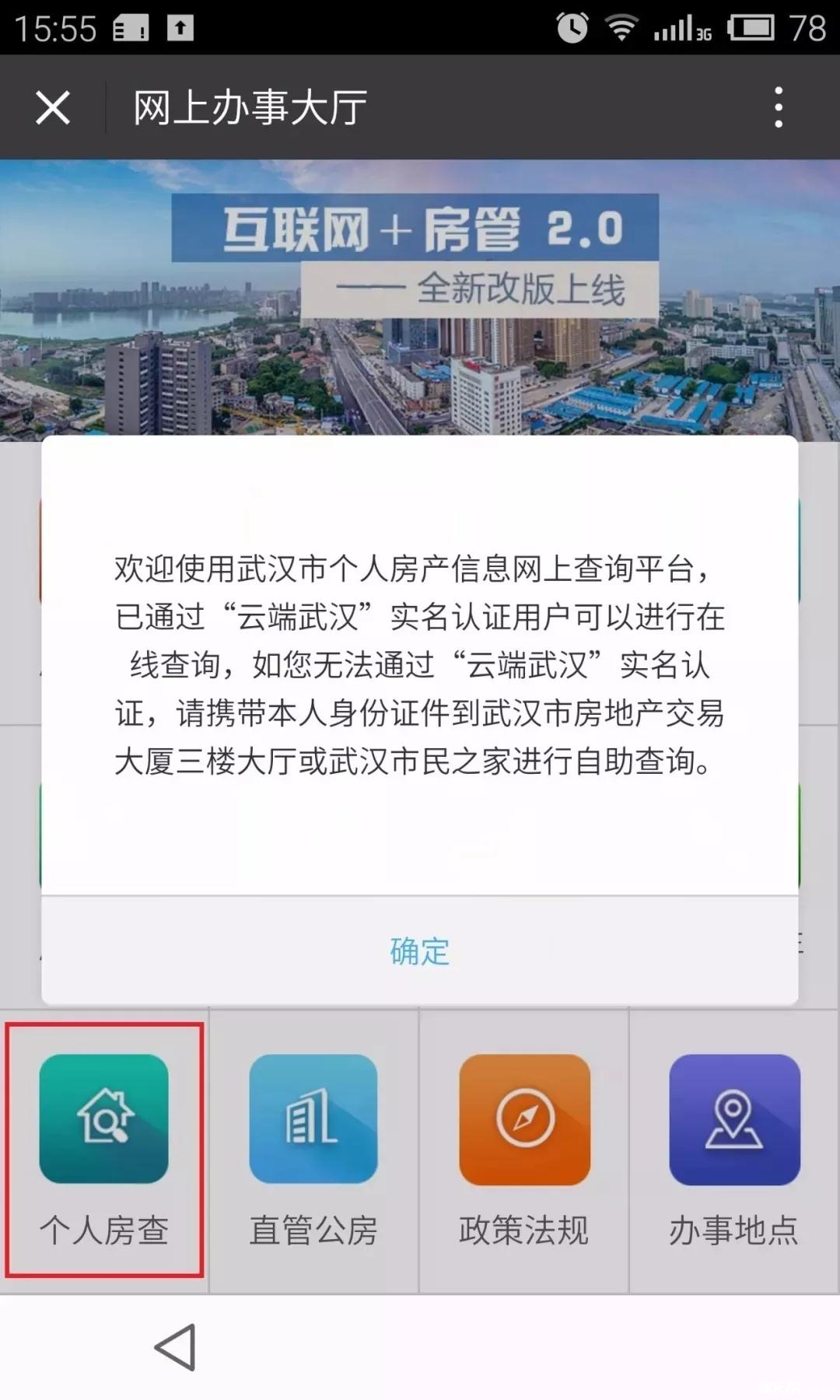 幼升小什么情况要提供无房证明,幼升小无房证明可以在网上办理吗