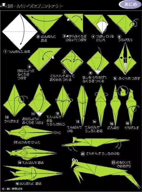折纸手工7到8岁简单,又大又精美的手工折纸