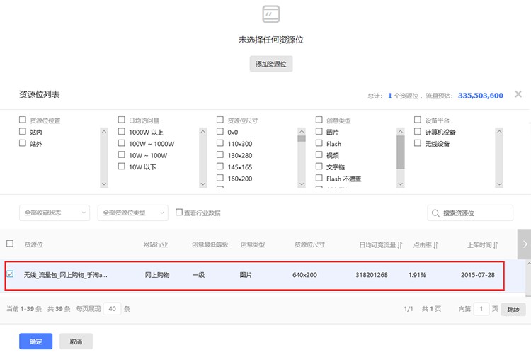高客单价营销话术技巧和应变能力,高客单价产品如何运营