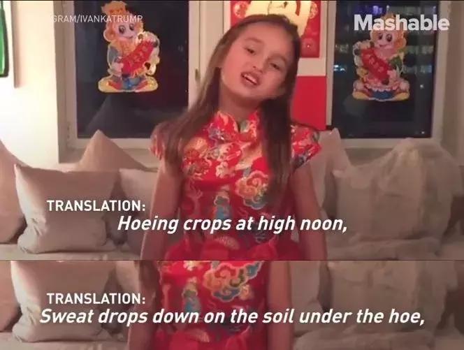 从川普孙女到金融大鳄女儿，大佬的后代，都在学习中国话