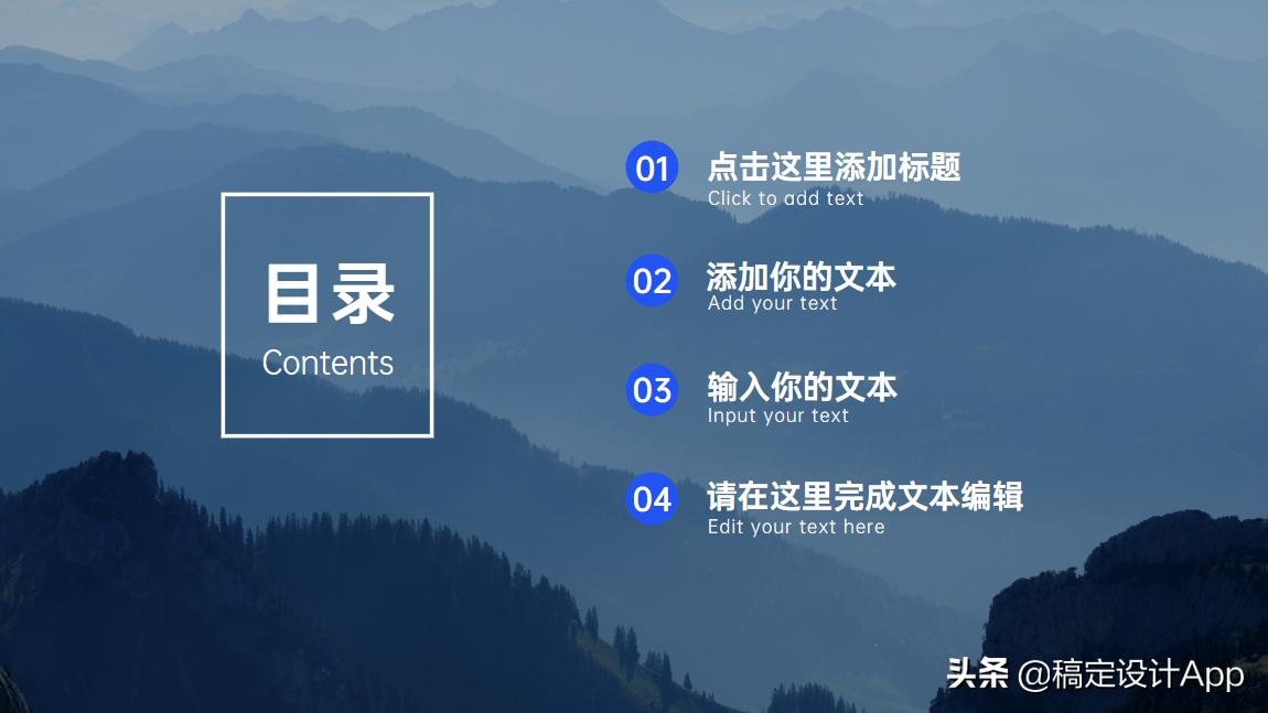 如何做好ppt技巧教程,做ppt最常用的20个技巧全套