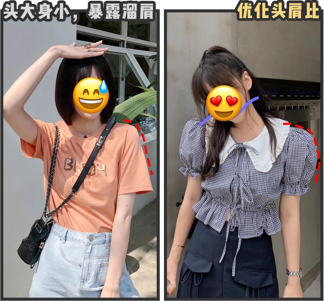 学生党显瘦显高穿搭,穿什么裙子显瘦显高学生党