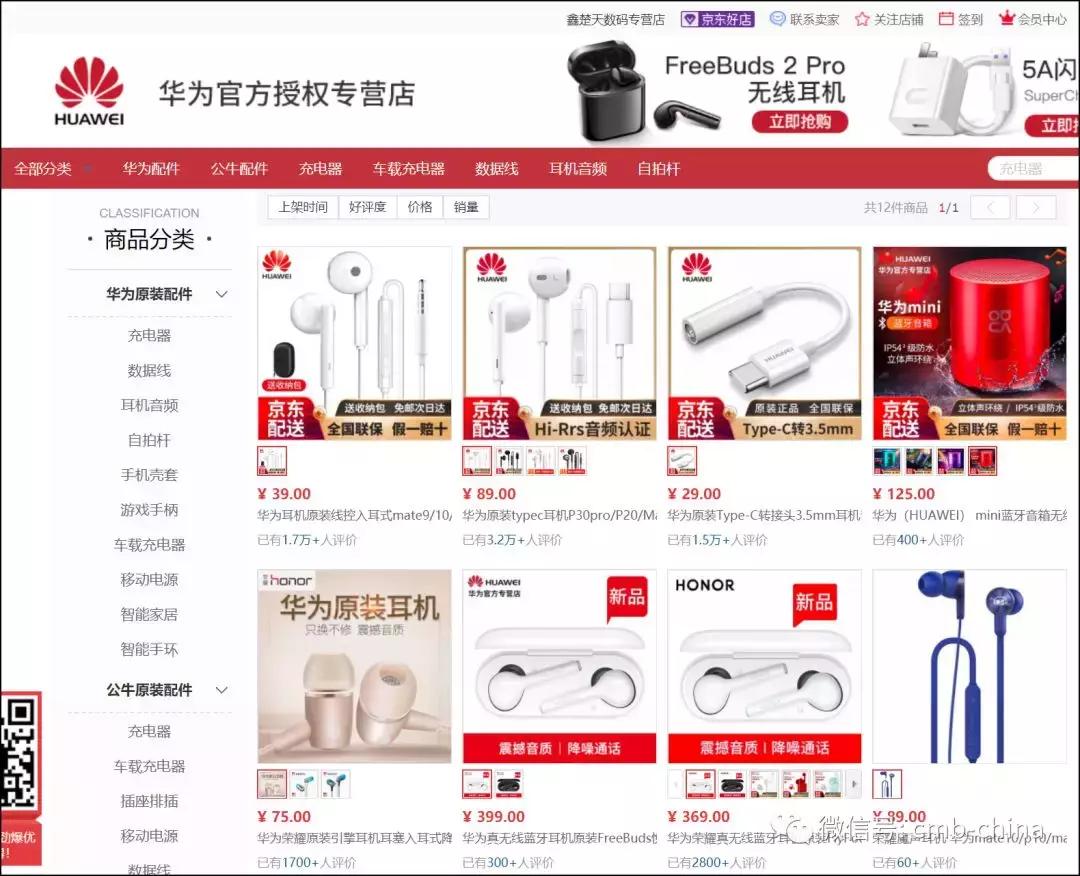 天猫99划算节后面有什么,天猫99超值购节规则