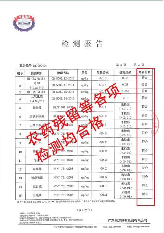 清肝火排肝毒拿什么泡水喝,清肝火排肝毒吃什么中药煮水