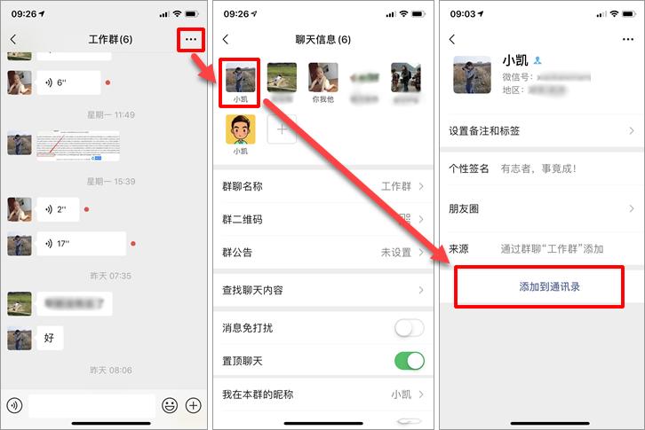 微信好友删除了怎么找回来步骤,微信好友删除了怎么找回来聊天记录