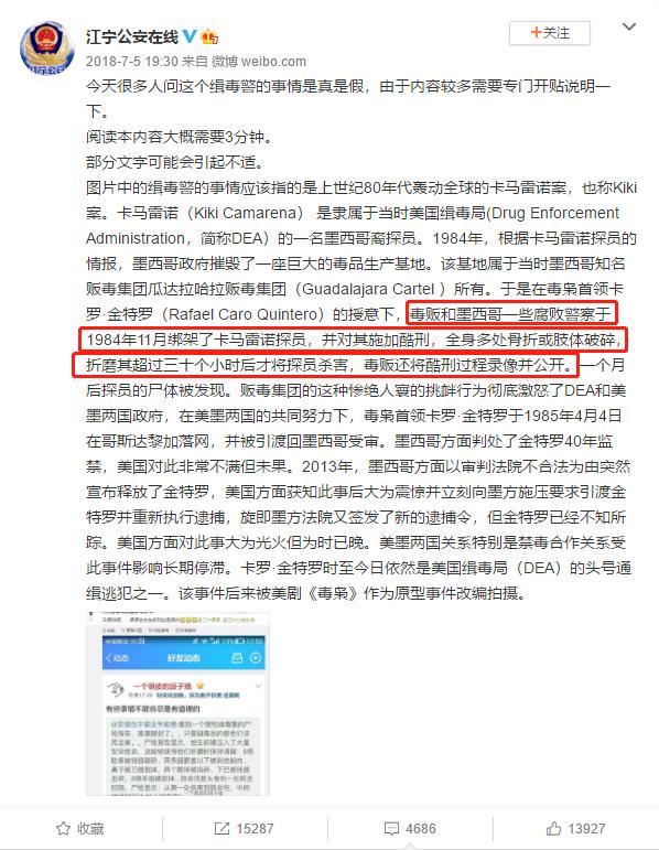 王思聪投资公司再出事！脱口秀艺人卡姆吸毒被抓，别把天赋当底线