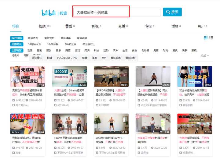 大基数人群如何减肥食谱,小基数肥胖减肥的最好方法