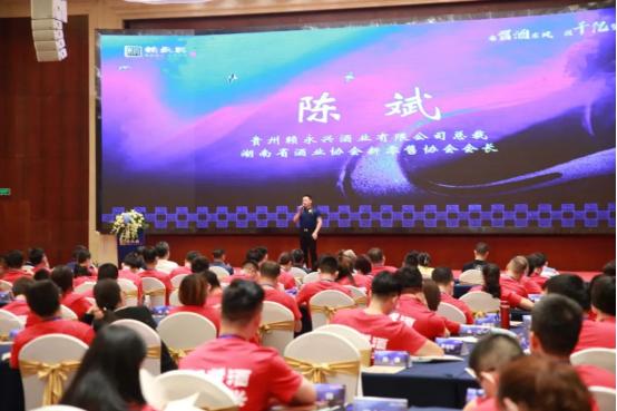 赖门茅香“赖永兴”湖南展新篇，酱酒风口下个重点在湖南？