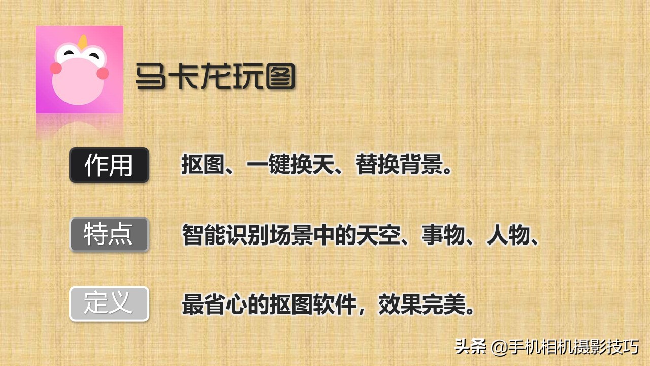 比美图秀秀更好的修图app是哪个,手机修图哪个app文字功能好用