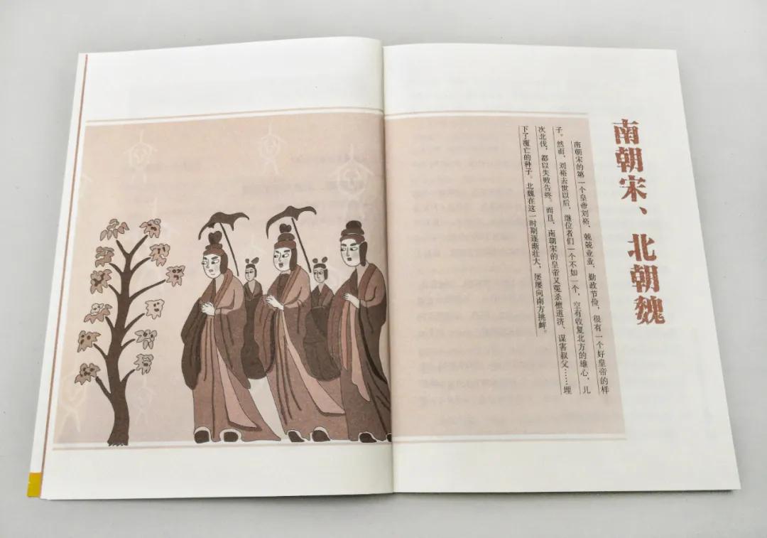 中国1362年的历史，这套书都给打包好了