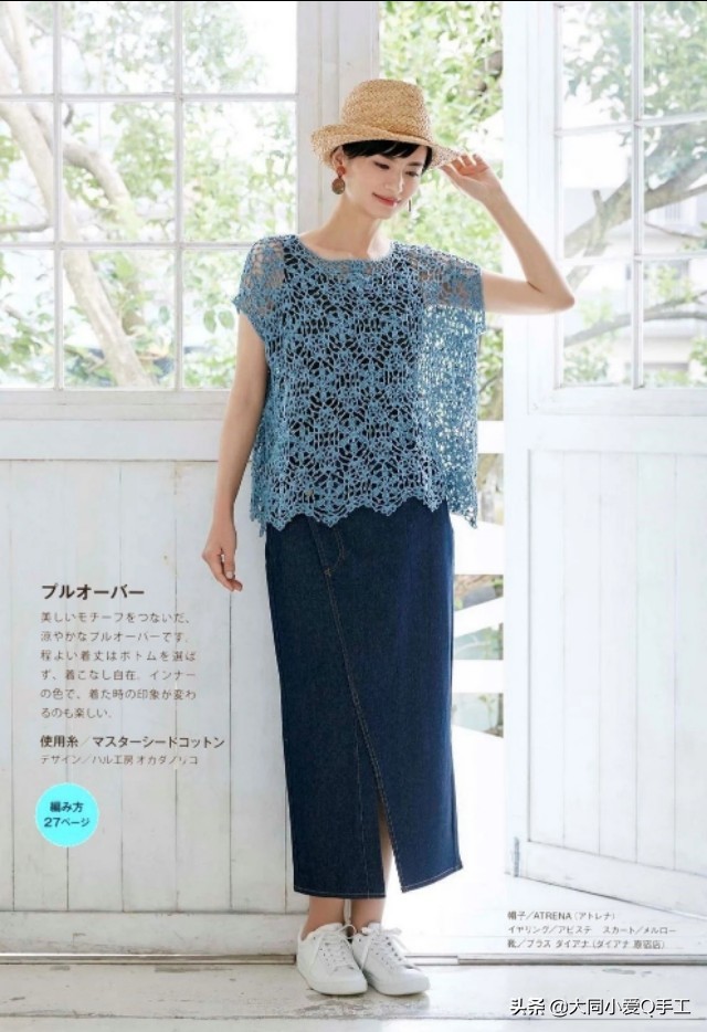 最新流行的漂亮的钩针毛衣教程,钩针蕾丝套头毛衣图解