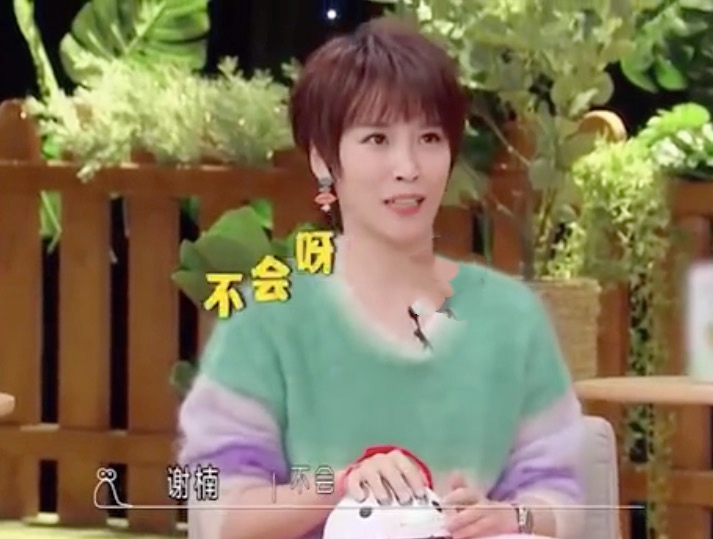 谢楠上节目提到吴京,谢楠上综艺被提到吴京