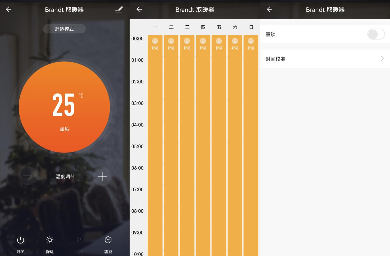 取暖器冷暖两用测评推荐2023,测评哪种取暖器全屋加热效果最好