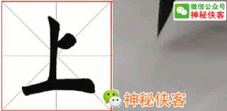 楷书结构110法视频版，学好这些，书法绝不会差！（全集）