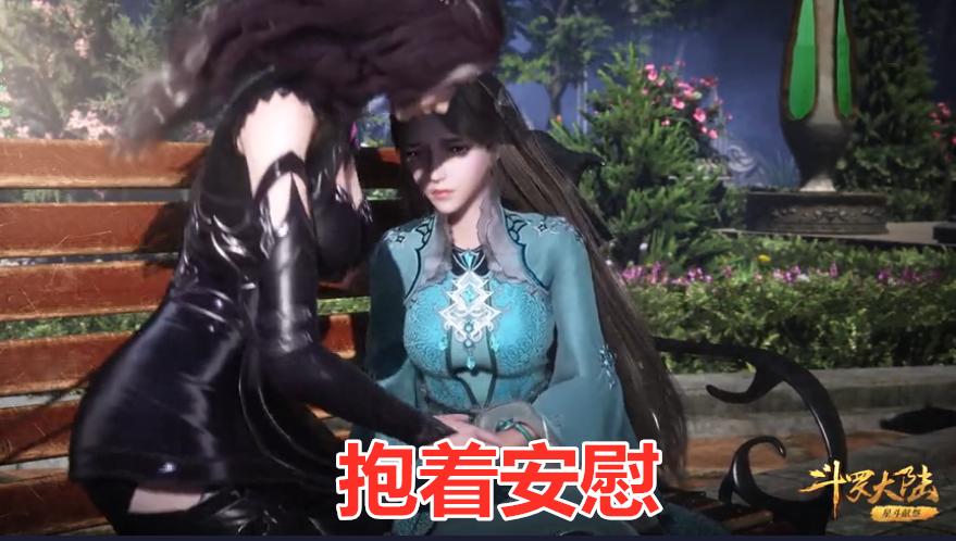 斗罗大陆朱竹清戴沐白患难见真情,斗罗大陆朱竹清无视戴沐白