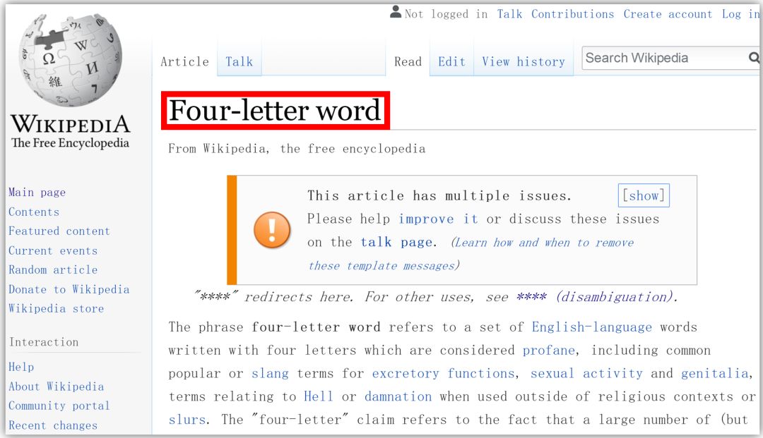 “三字经”的国骂和“四字母”的英语粗口