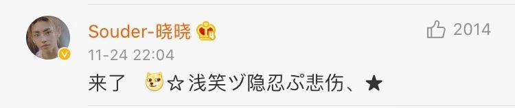 你起过最非主流的网名,自己的第一个非主流网名