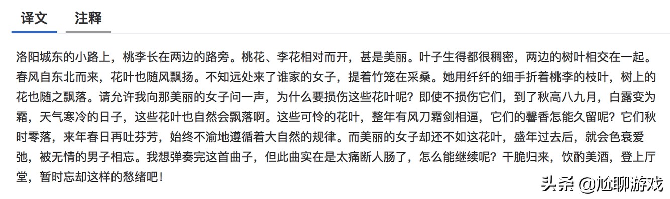 王者光荣fmvp皮肤台词合集,东皇太一fmvp皮肤语音台词彩蛋