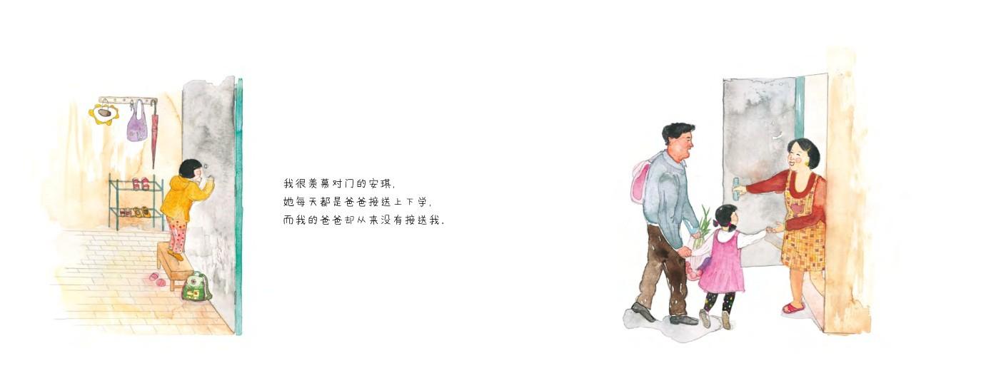 赵墨染绘本作品推荐｜她的绿色童年，以及我们的火车