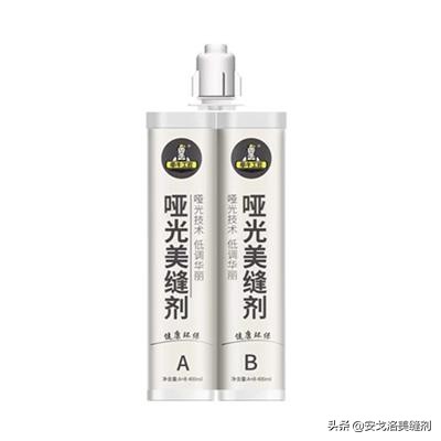 美缝剂什么牌子最好又实惠,哪种品牌美缝剂是私家装修的首选
