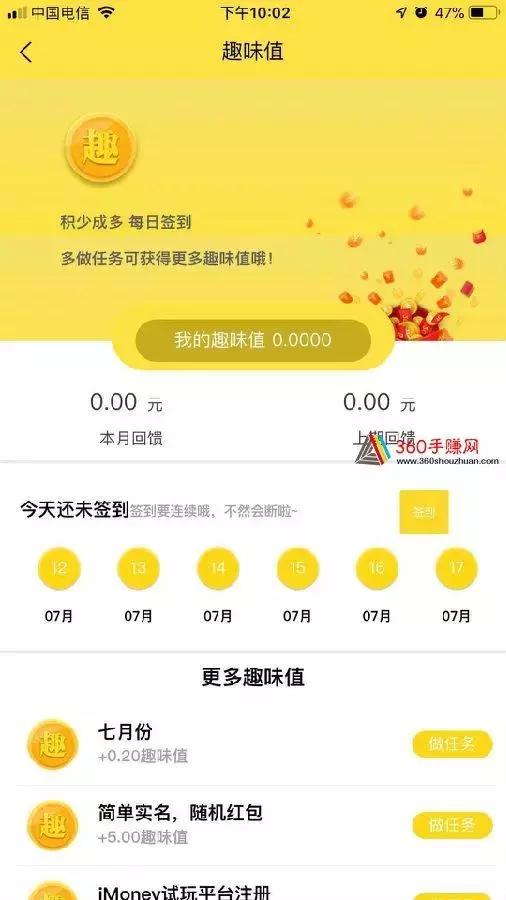 趣味生成器APP,趣味生成神器小程序