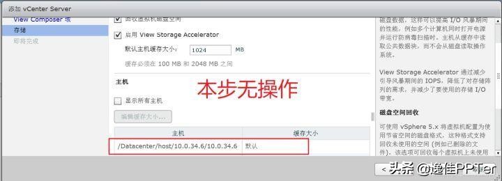 VMware虚拟云桌面,vmware云桌面搭建教程