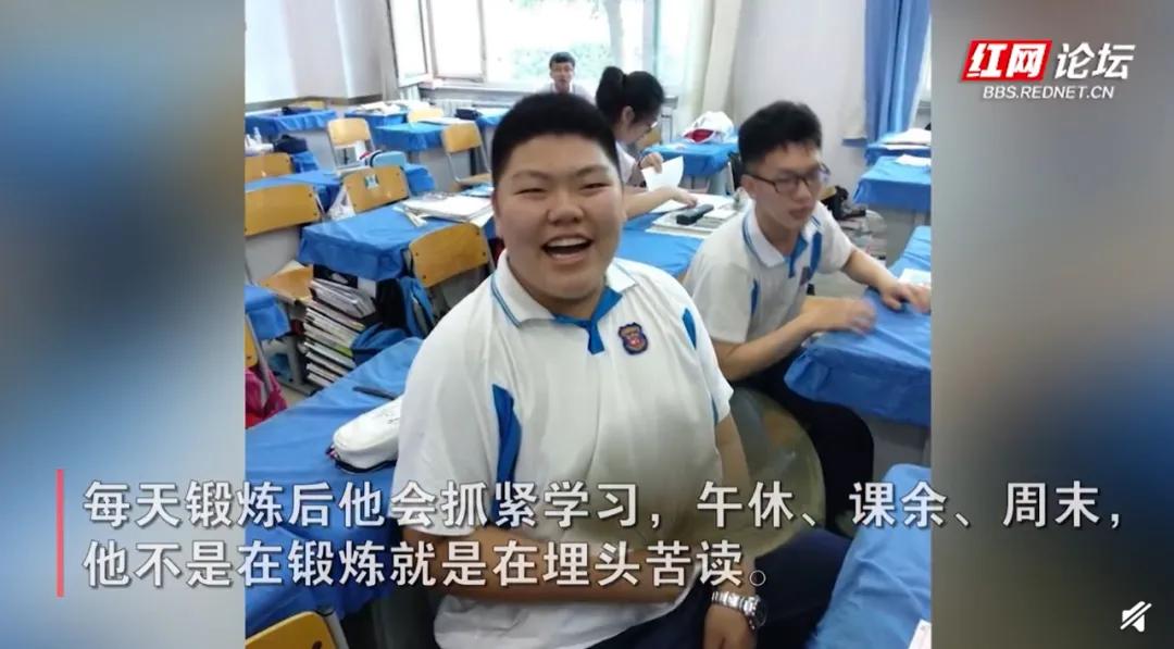 小伙500天减128斤考上国防科大,305斤小伙500天减128斤考上军校