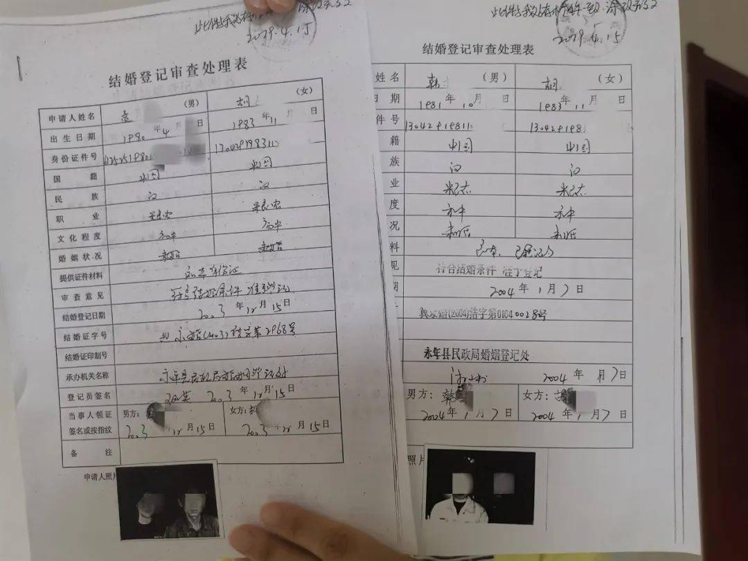 邯郸女子去领证惊现被结婚两次和17年前天上掉下来的丈夫“离”不了自己就结不成婚