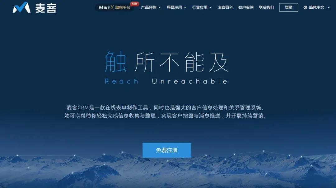 新媒体必备工具,媒体人推荐的自媒体工具