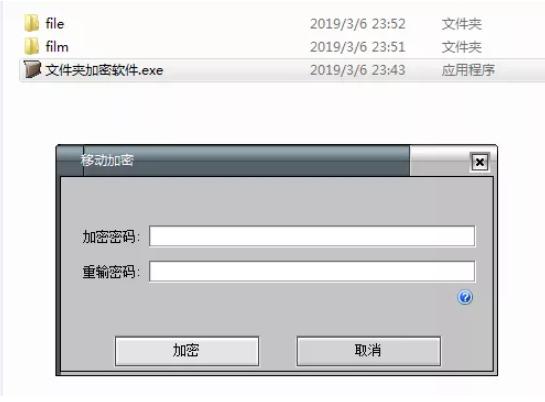 台式电脑文件夹如何加密,笔记本电脑文件夹怎么加密