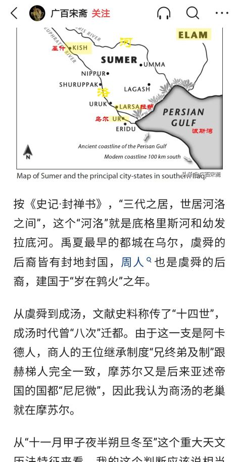 夏朝灭亡前的诡异现象,夏朝灭亡前的异象