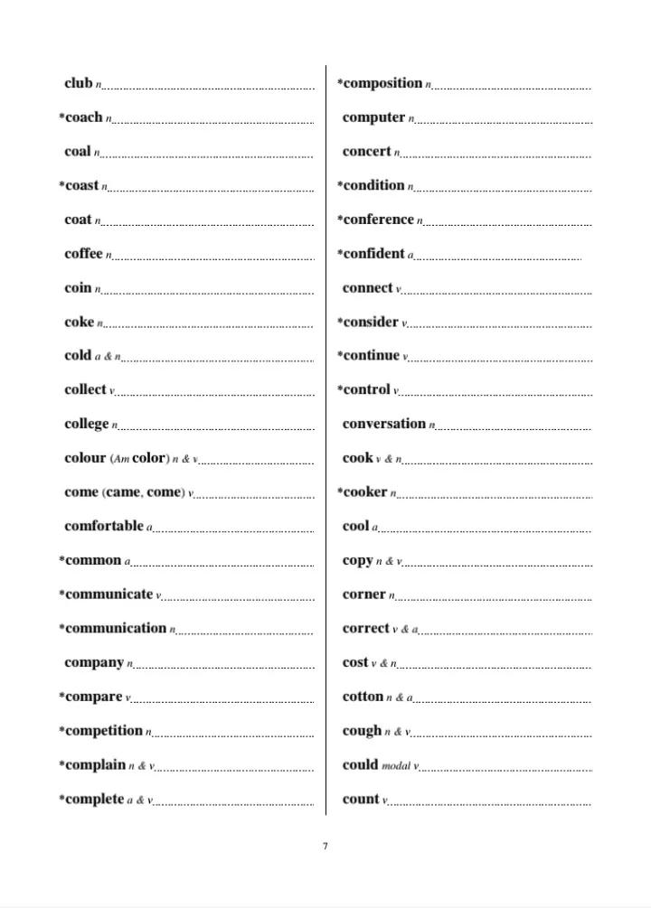 初中英语单词书推荐,初中英语单词跟读软件app免费