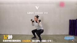 8个哑铃动作在家一样可以锻炼,用哑铃锻炼肩部肌肉的动作