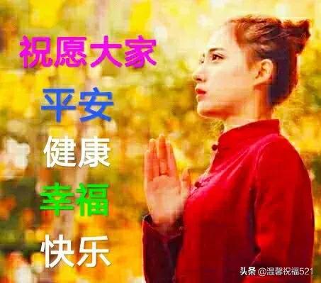 早上好最漂亮微信表情祝福图片,微信最漂亮早上好表情图片带鲜花