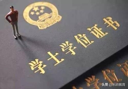 学士学位和文凭有什么区别,本科与学士学位的区别