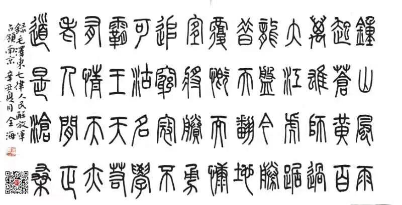 忆党史颂党史的经典诗歌,重温党史百年辉煌诗歌朗诵