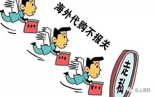 云上郑保，代购转型最佳平台！