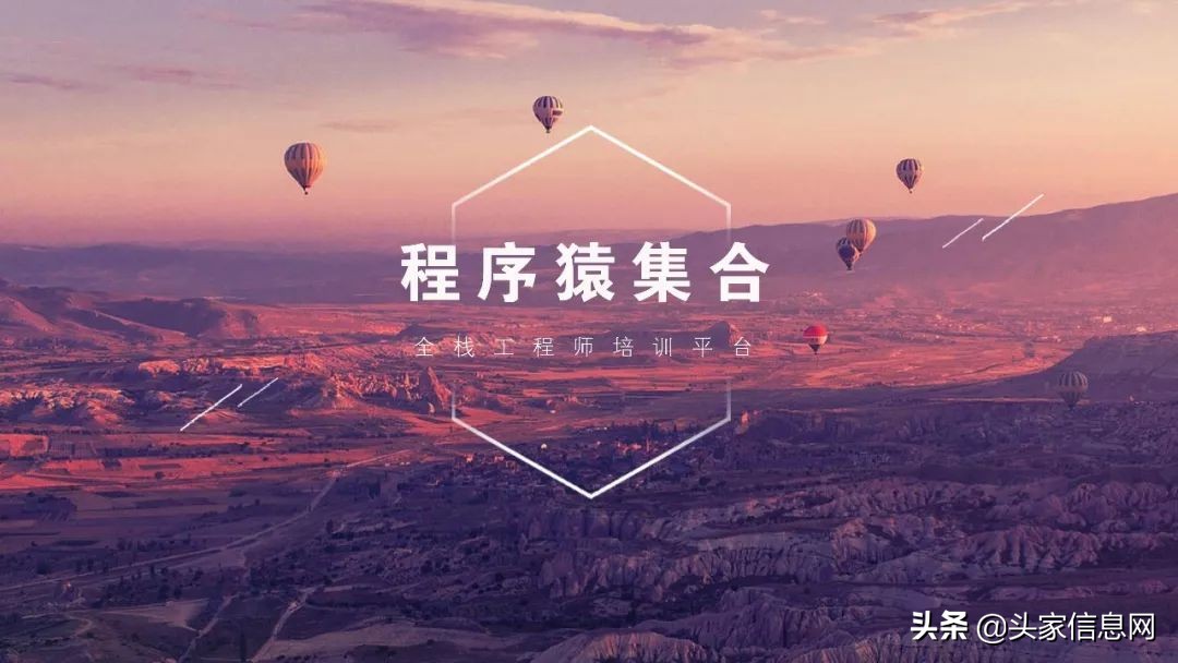 程序员职业规划书模板,程序员职业生涯规划书模板word