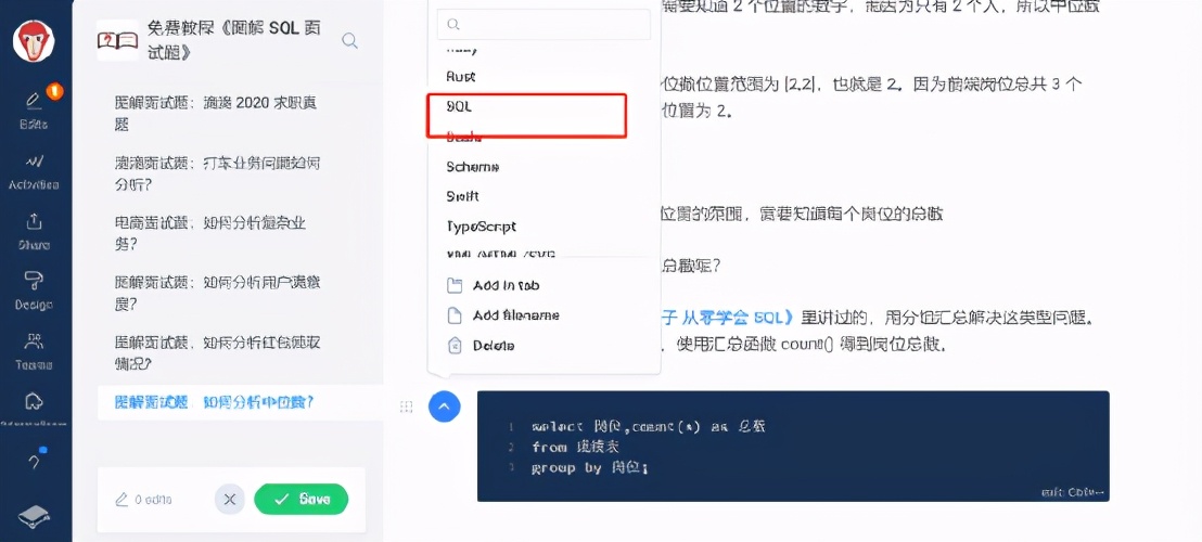 gitbook创作,gitbook好用的教程