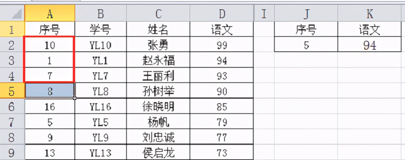 excel用lookup加mid函数提取性别,excel函数lookup多种用法