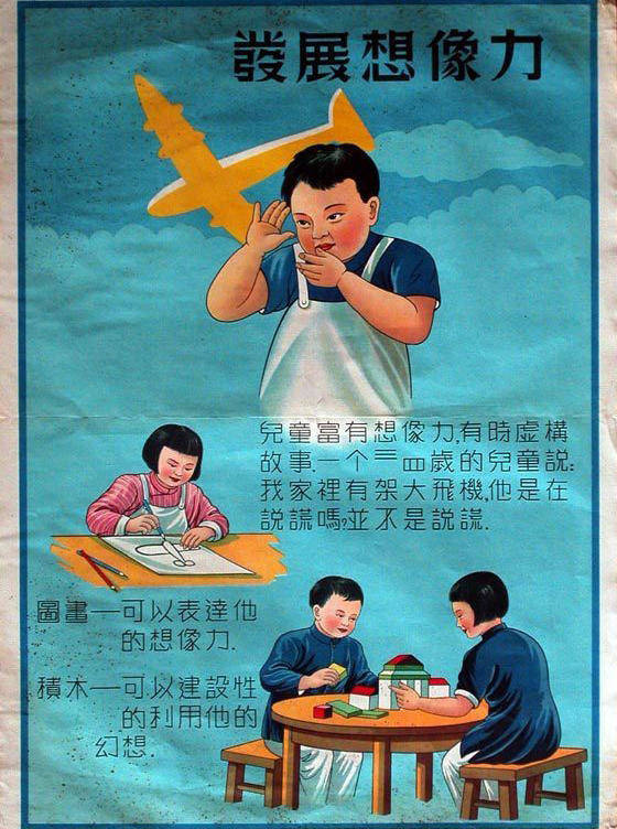 关于“性”，我想聊聊67年前这张图