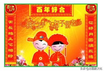 春联新婚对联大全,七字新婚春联