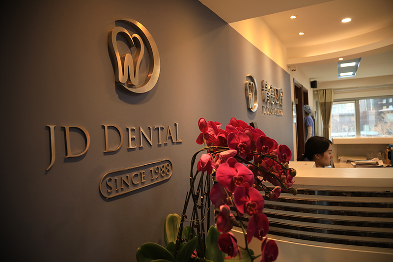 北京精德口腔详解要不要洗牙,精德口腔北京