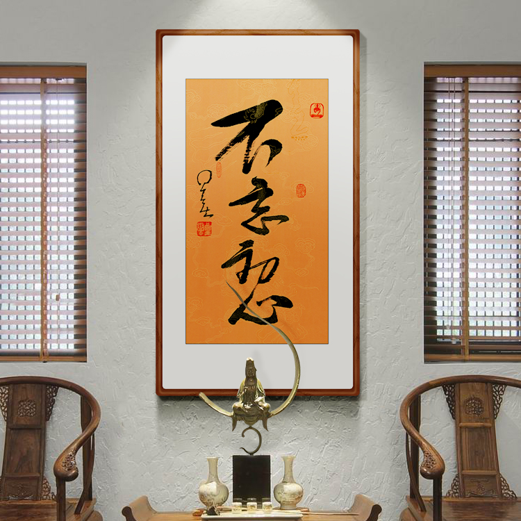 星云大师说人生四事难长久,星云大师语录人在低谷