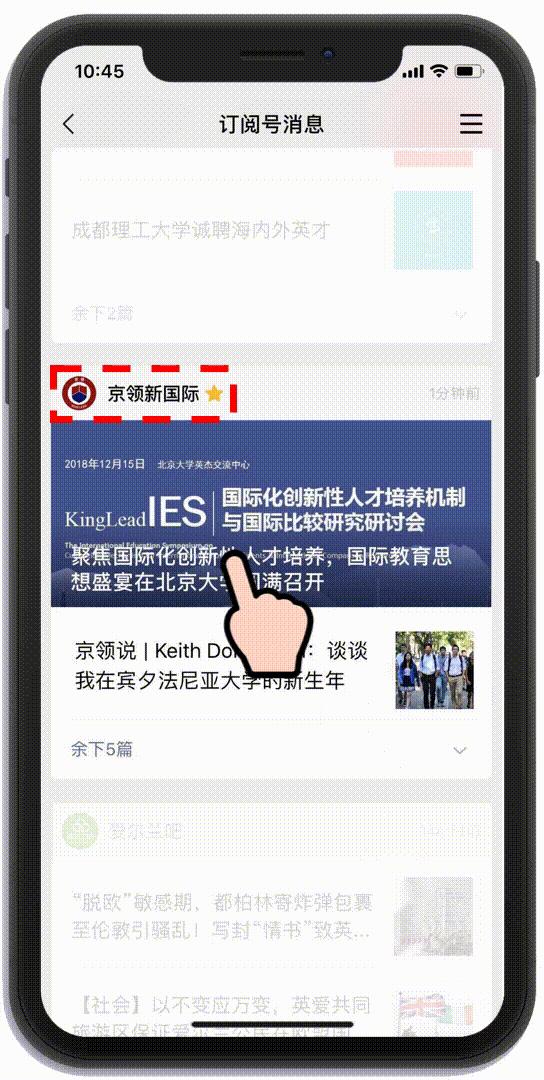 达特茅斯学院本科生,达特茅斯学院高清图