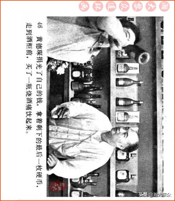 瀚大黎众连环画视频,瀚大黎众横屏连环画