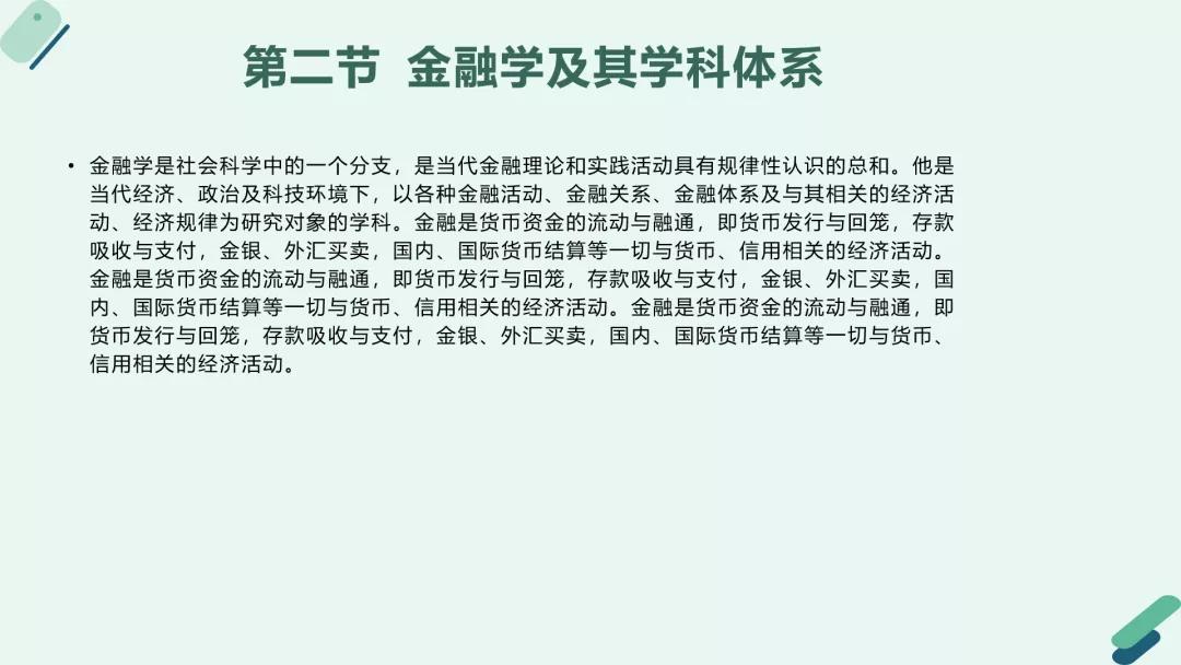 文字多ppt排版设计技巧,医学ppt排版设计技巧