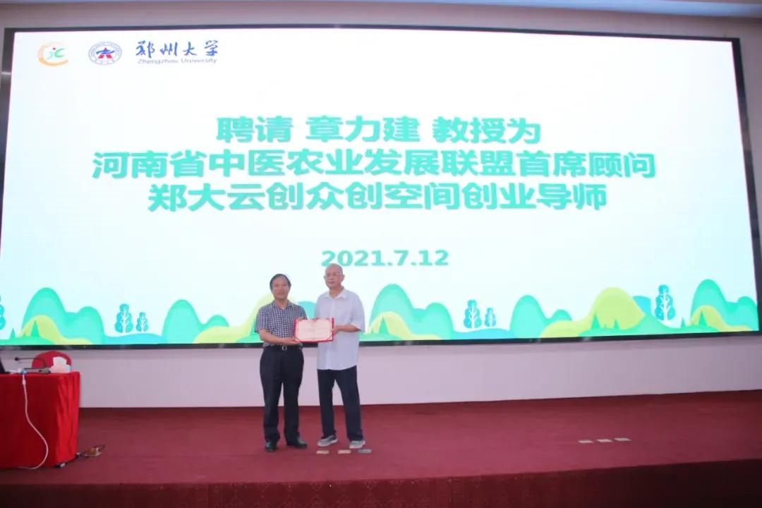 閮戝ぇ浜戝垱鍐滀笟缁忕悊浜哄煿璁彮,閮戝窞澶у鍐滀笟缁忕悊浜哄煿璁彮